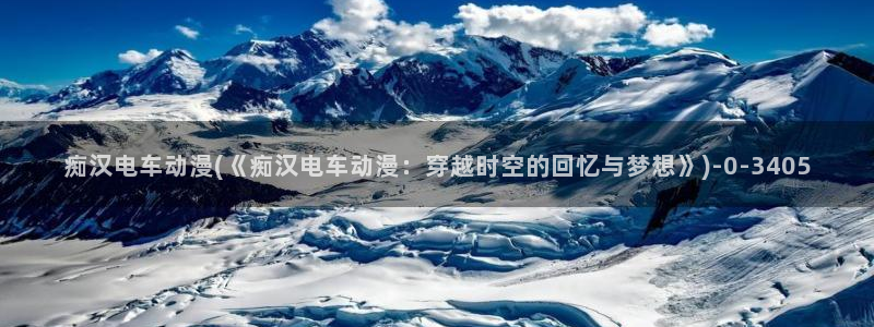 动漫设计专业
