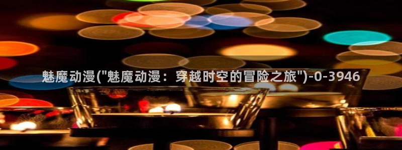 里番动漫